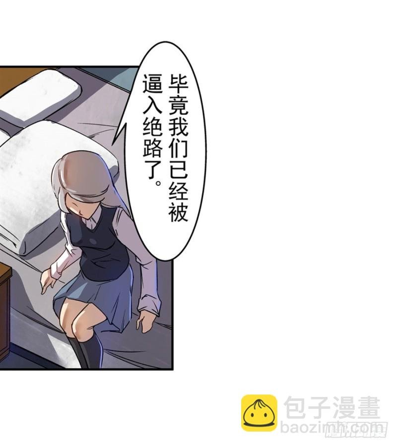 第六十八话
