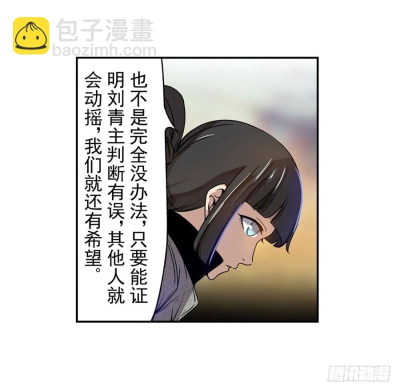 第六十八话