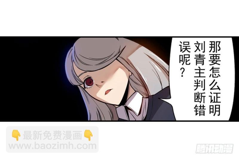 第六十八话