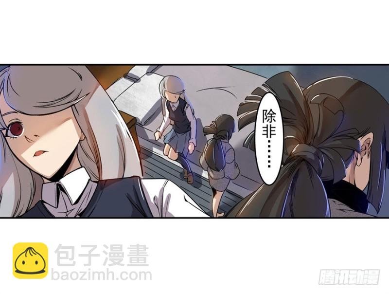 第六十八话