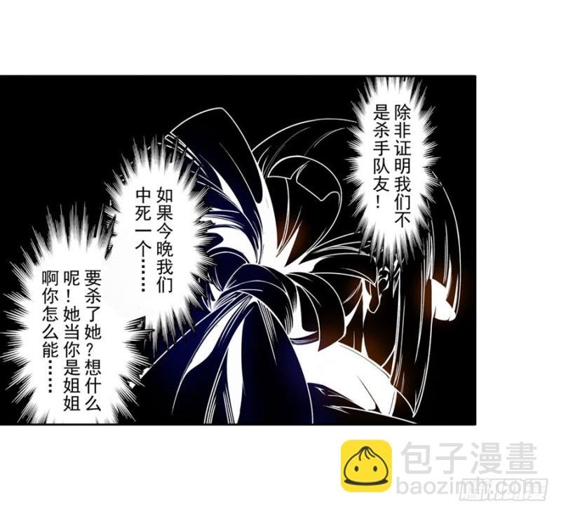 第六十八话