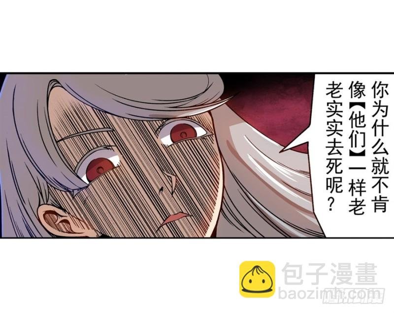 第六十八话