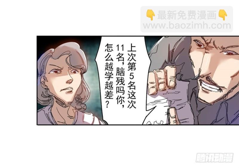 第六十八话