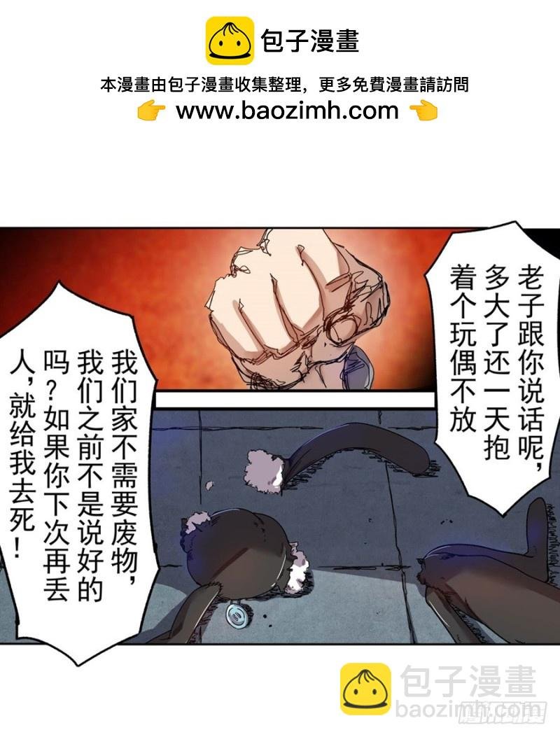 第六十八话