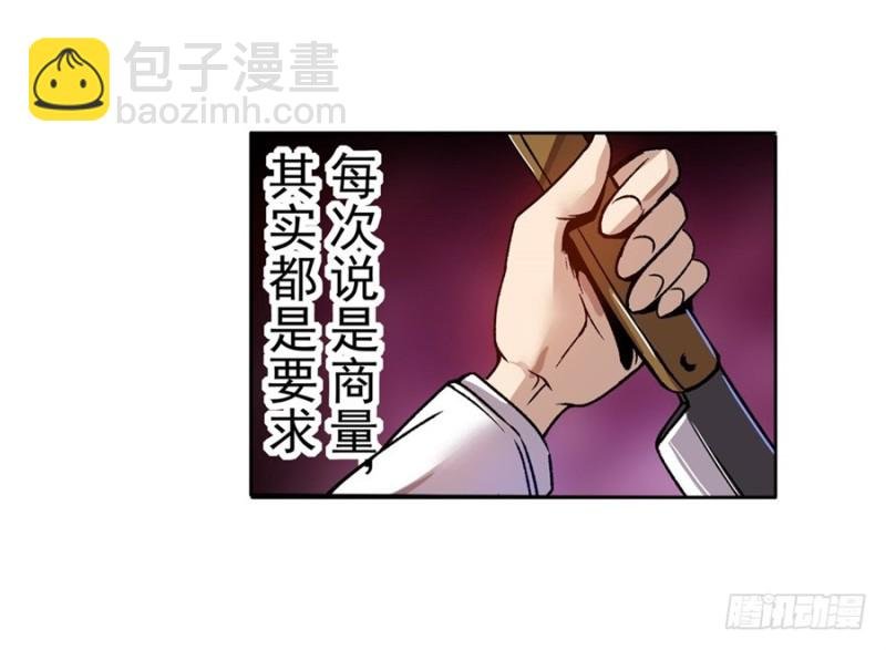 第六十八话