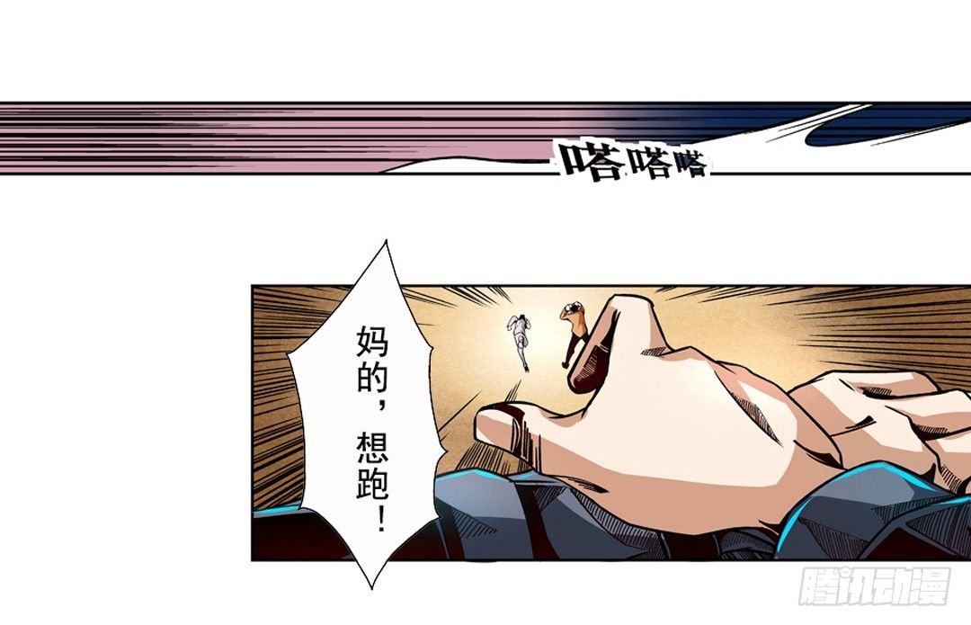 第七话