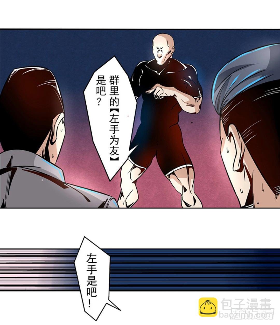 第七话