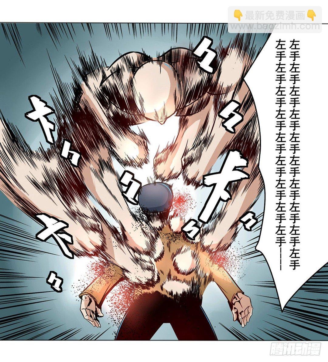 第七话