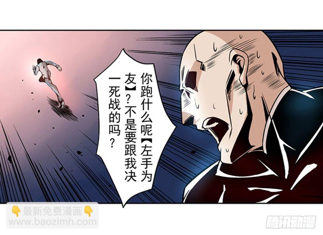 第七话