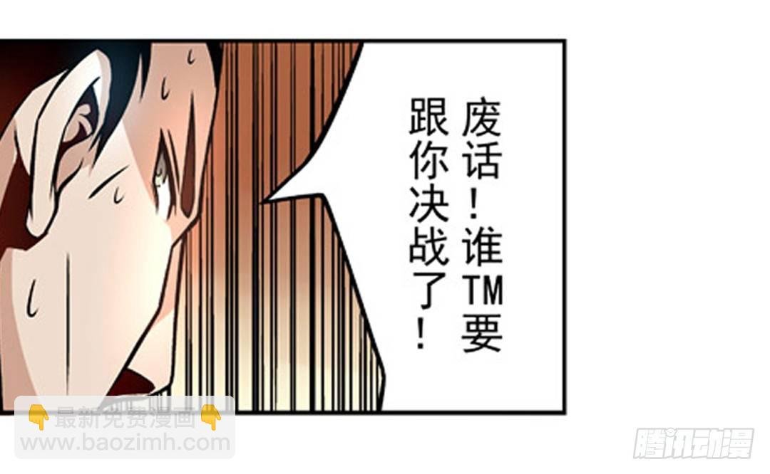 第七话