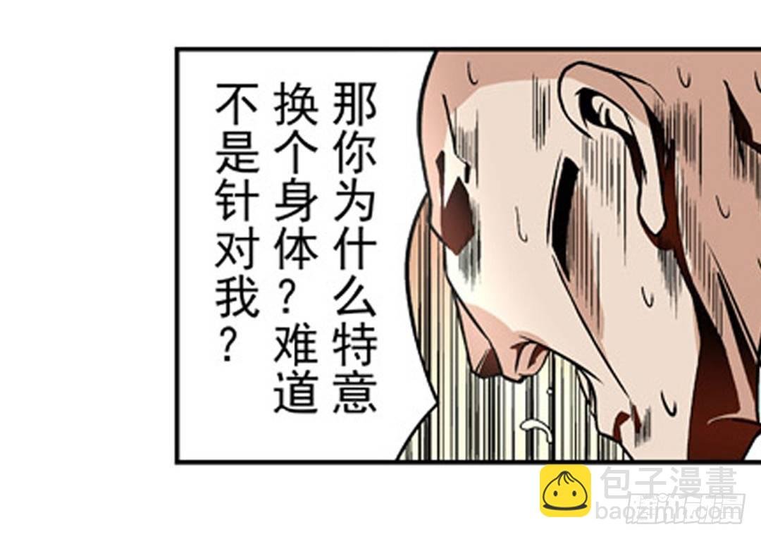 第七话