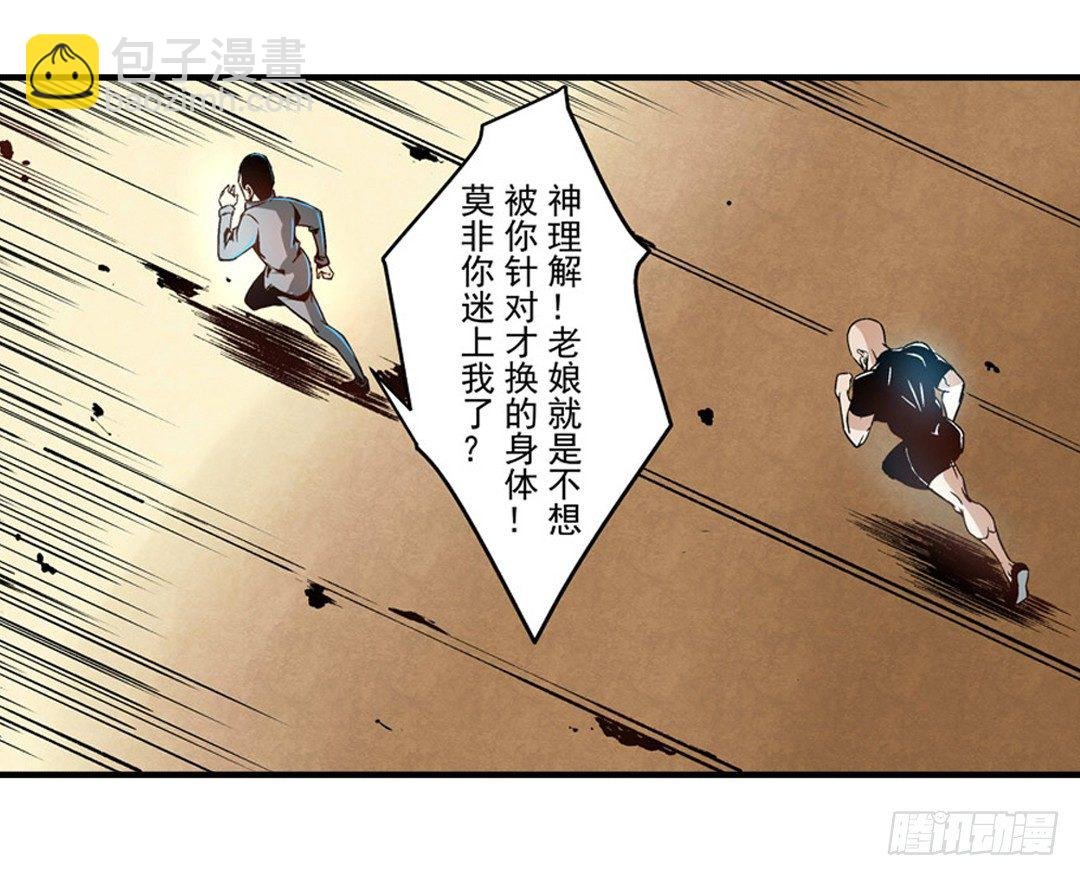第七话