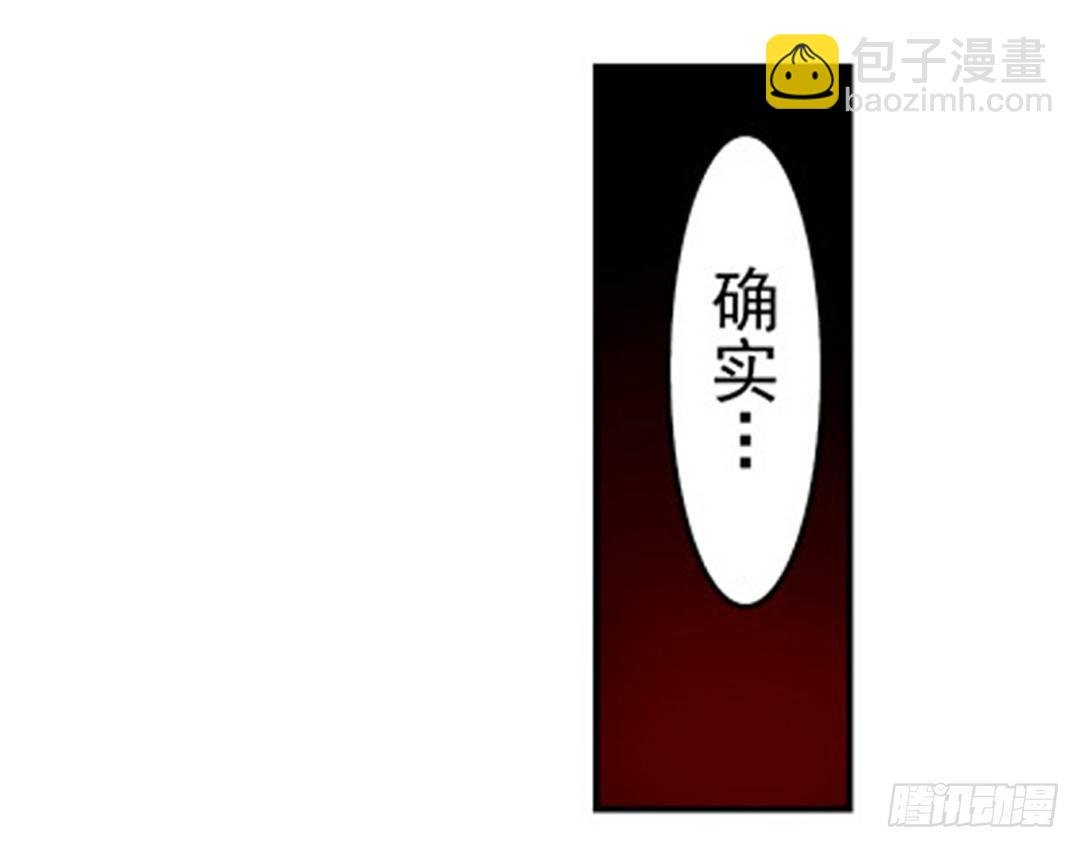 第七话