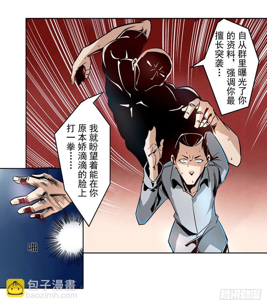 第七话