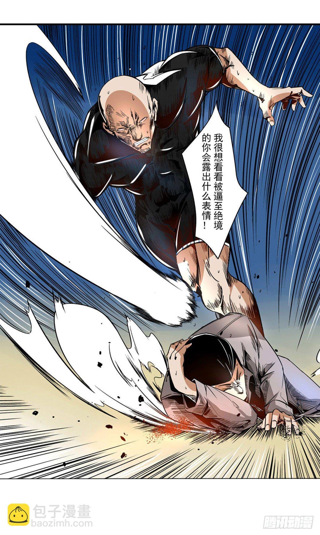 第七话