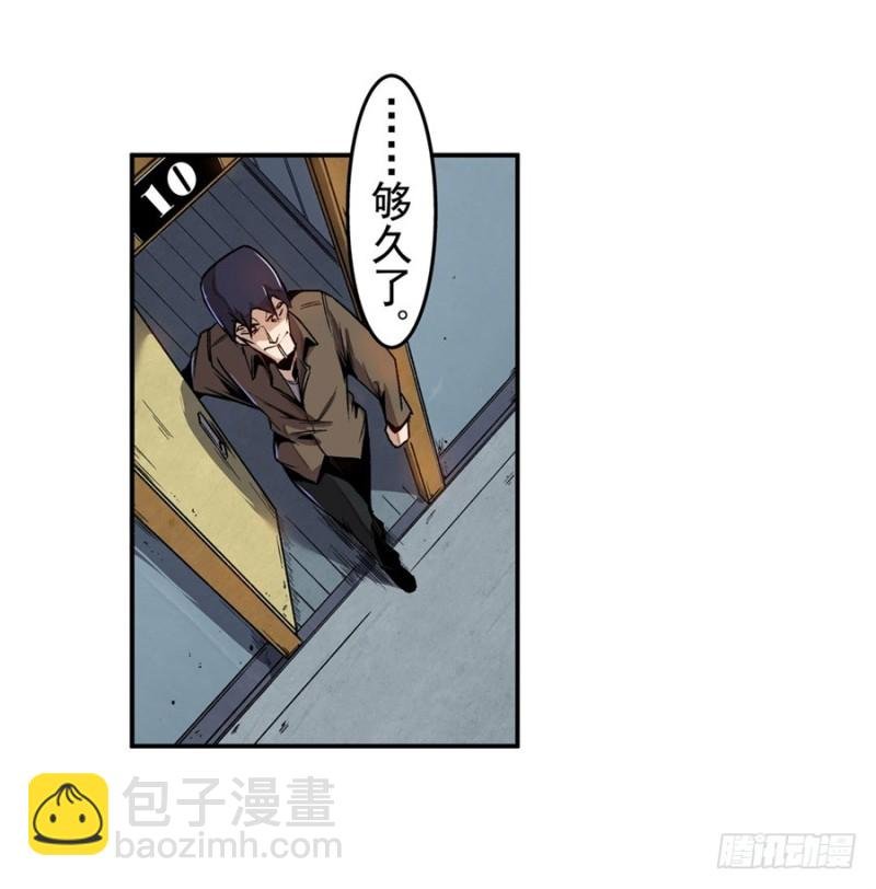 第七十话