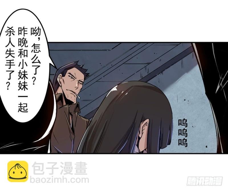 第七十话