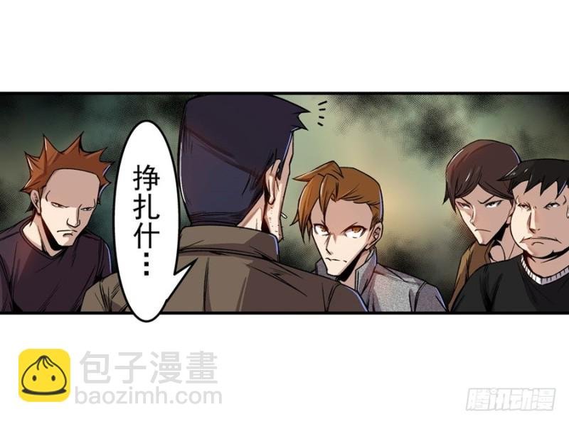 第七十话