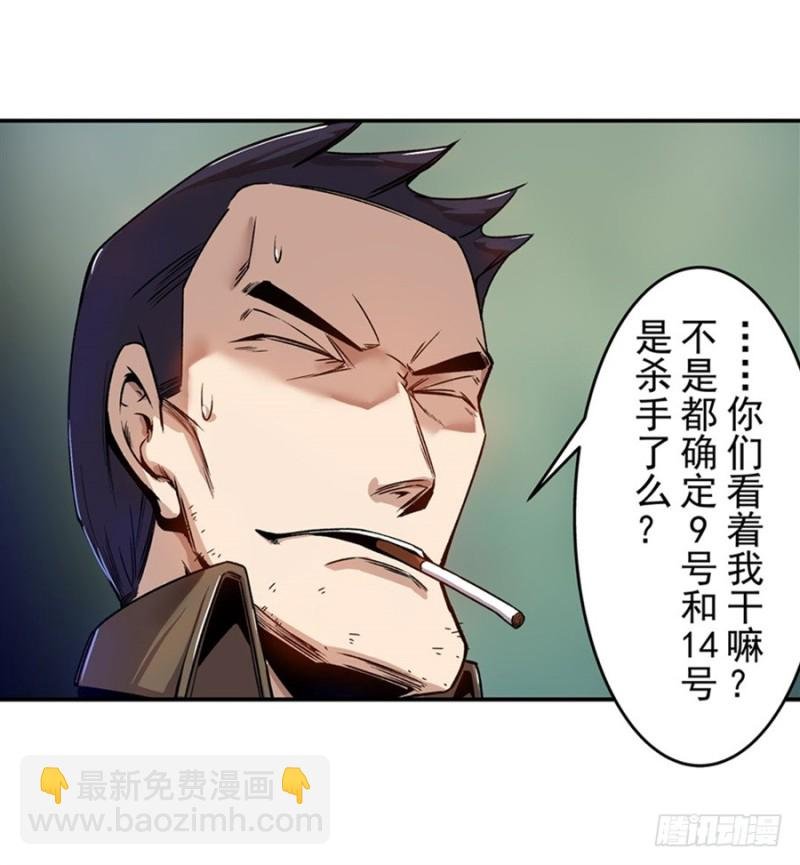 第七十话