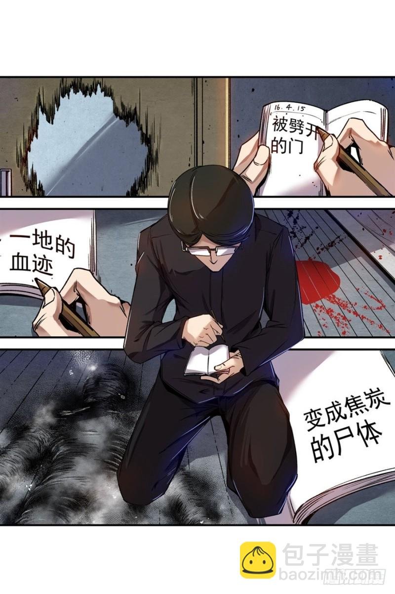 第七十话