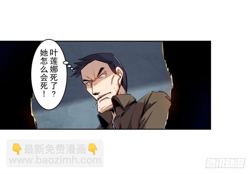 第七十话