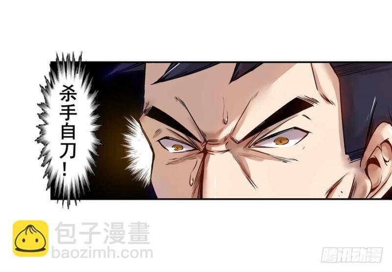 第七十话