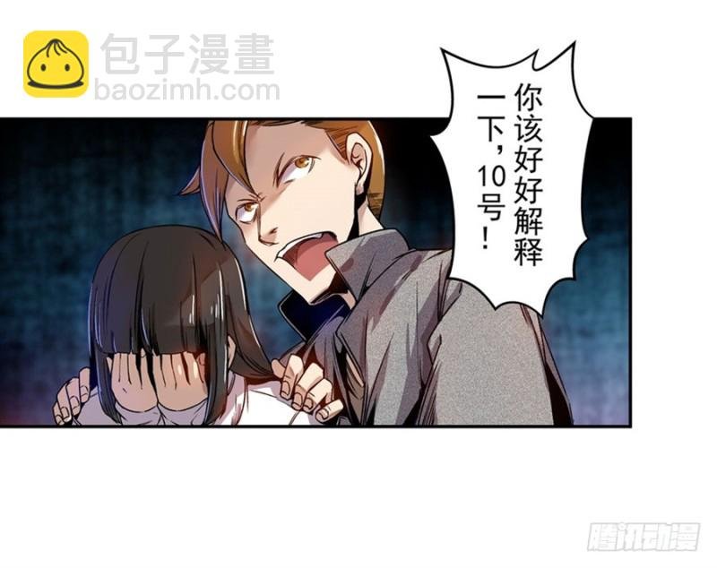 第七十话
