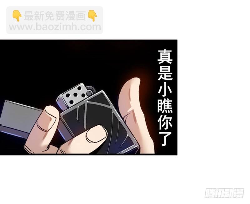 第七十话