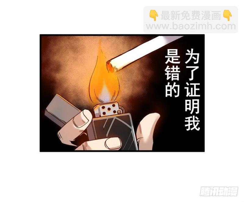第七十话