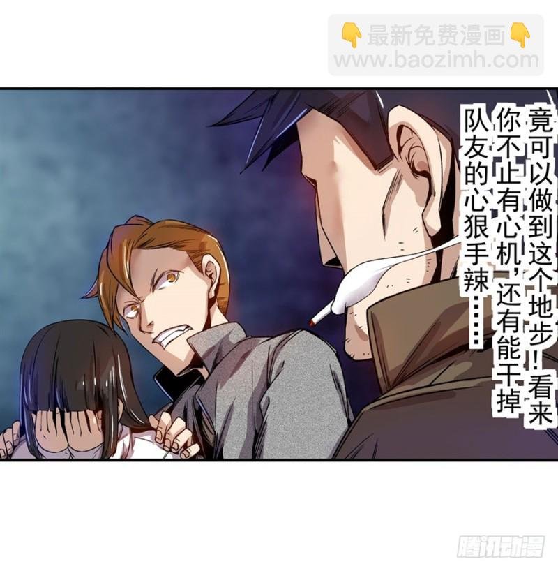 第七十话