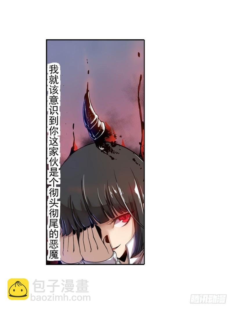 第七十话