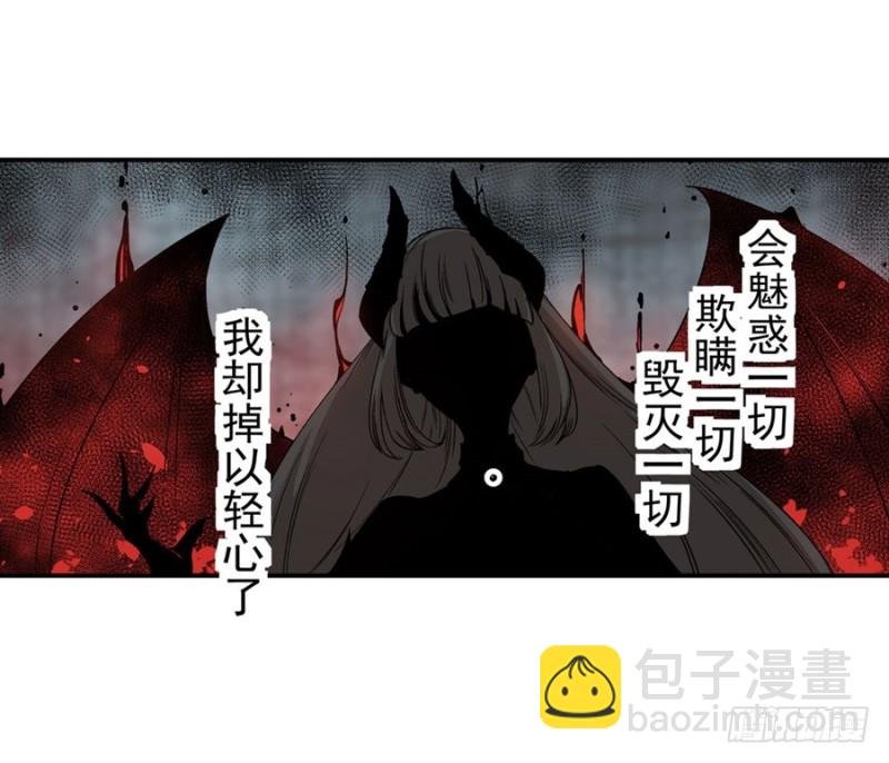第七十话