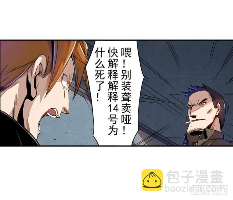 第七十话