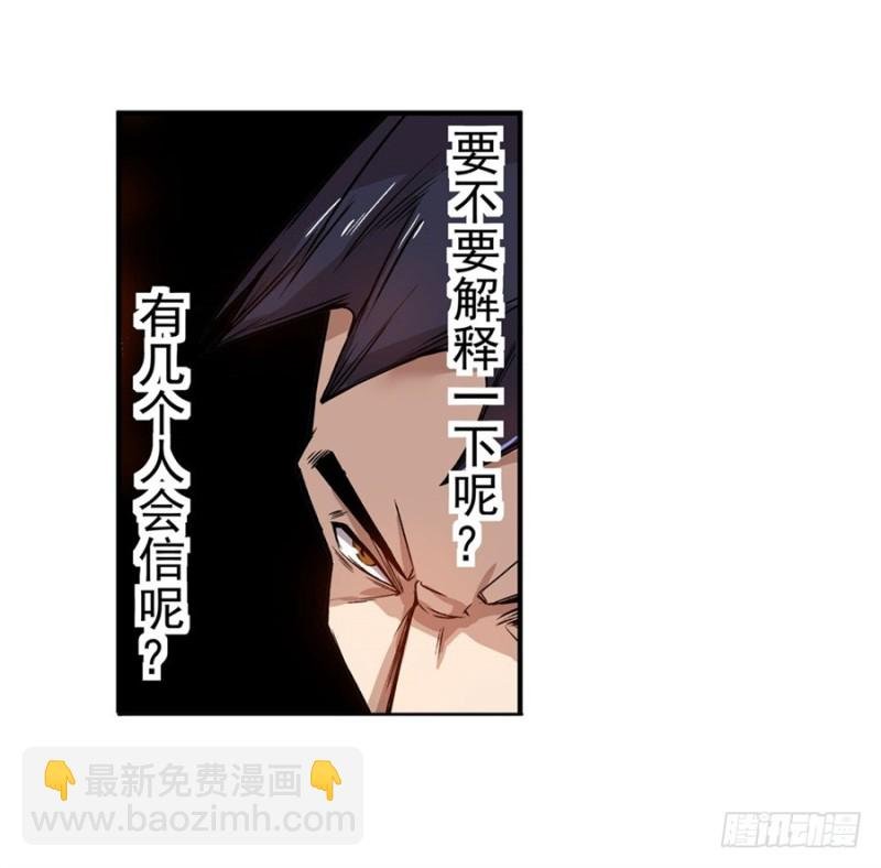 第七十话