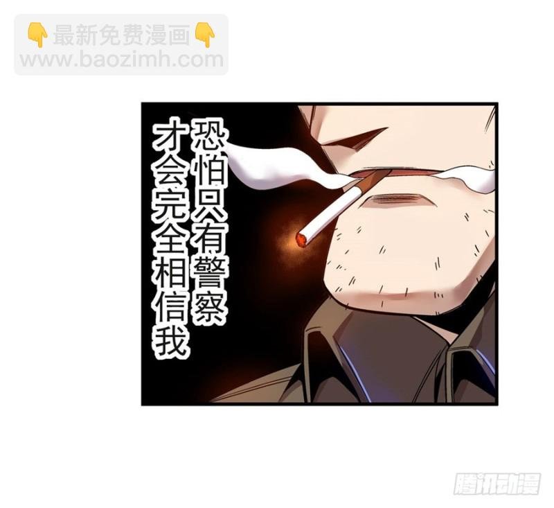 第七十话