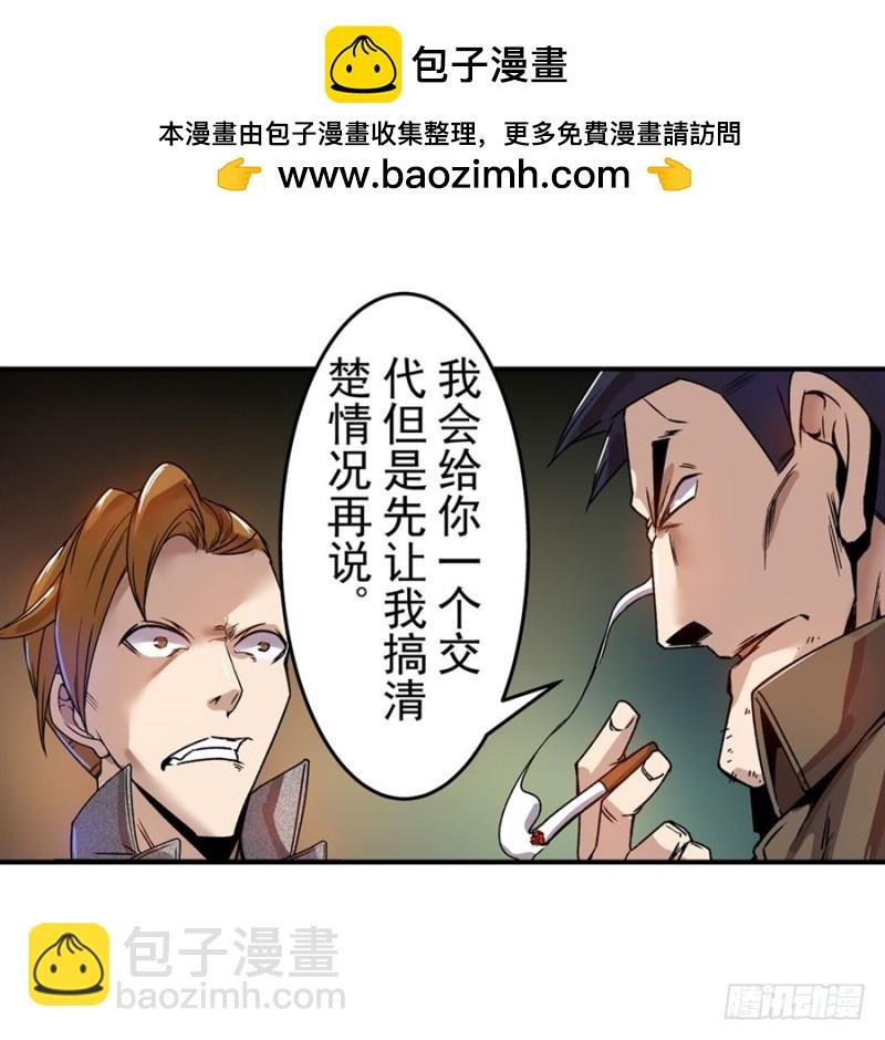 第七十话