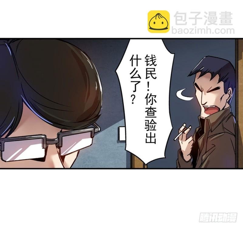 第七十话
