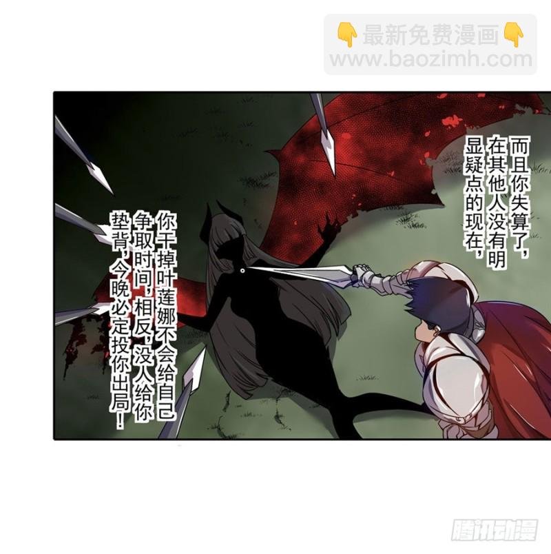 第七十话