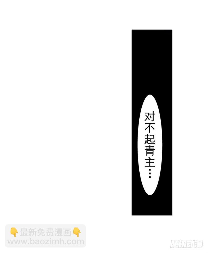 第七十话