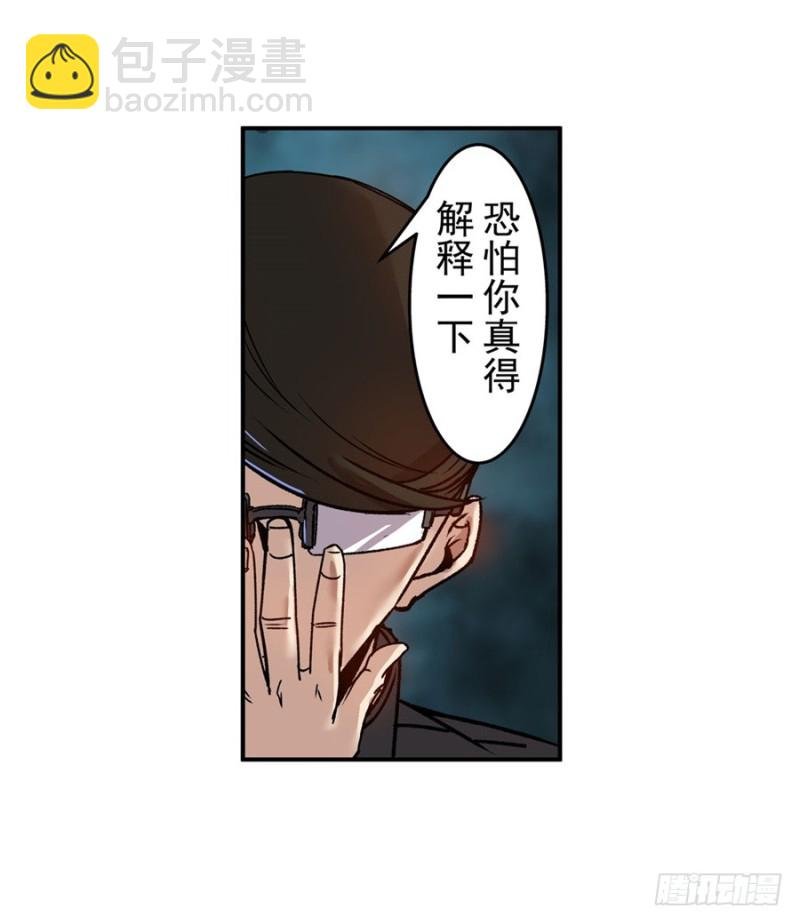 第七十话