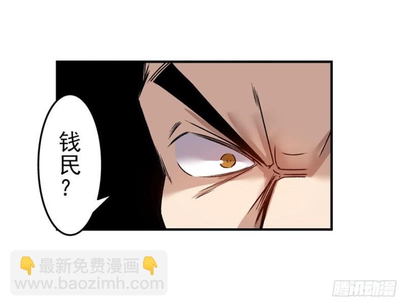 第七十话