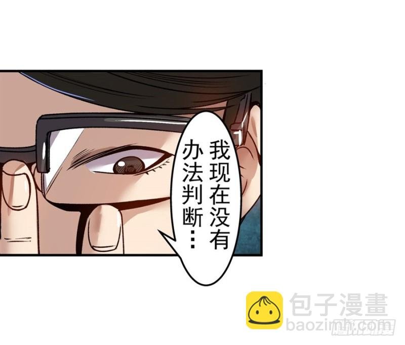 第七十话