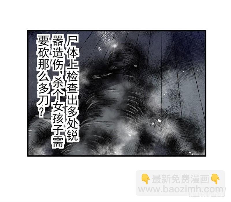 第七十话