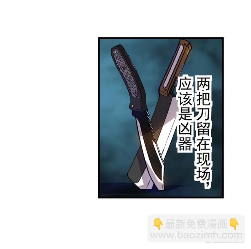 第七十话