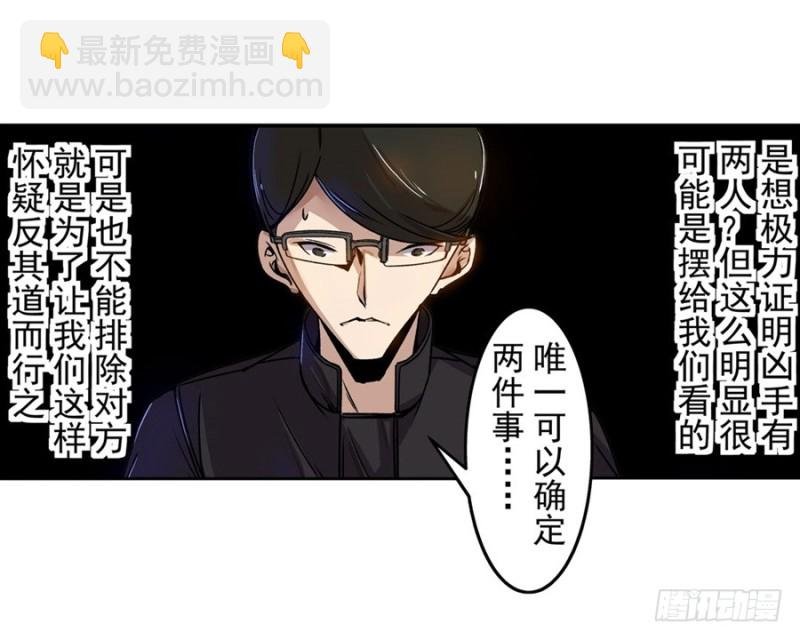 第七十话
