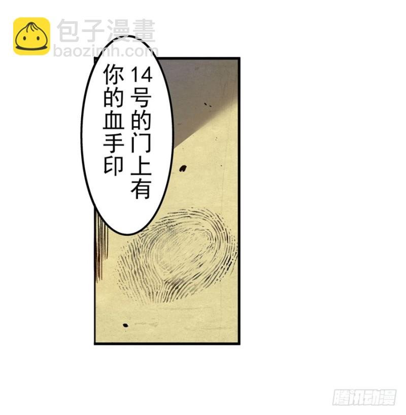 第七十话