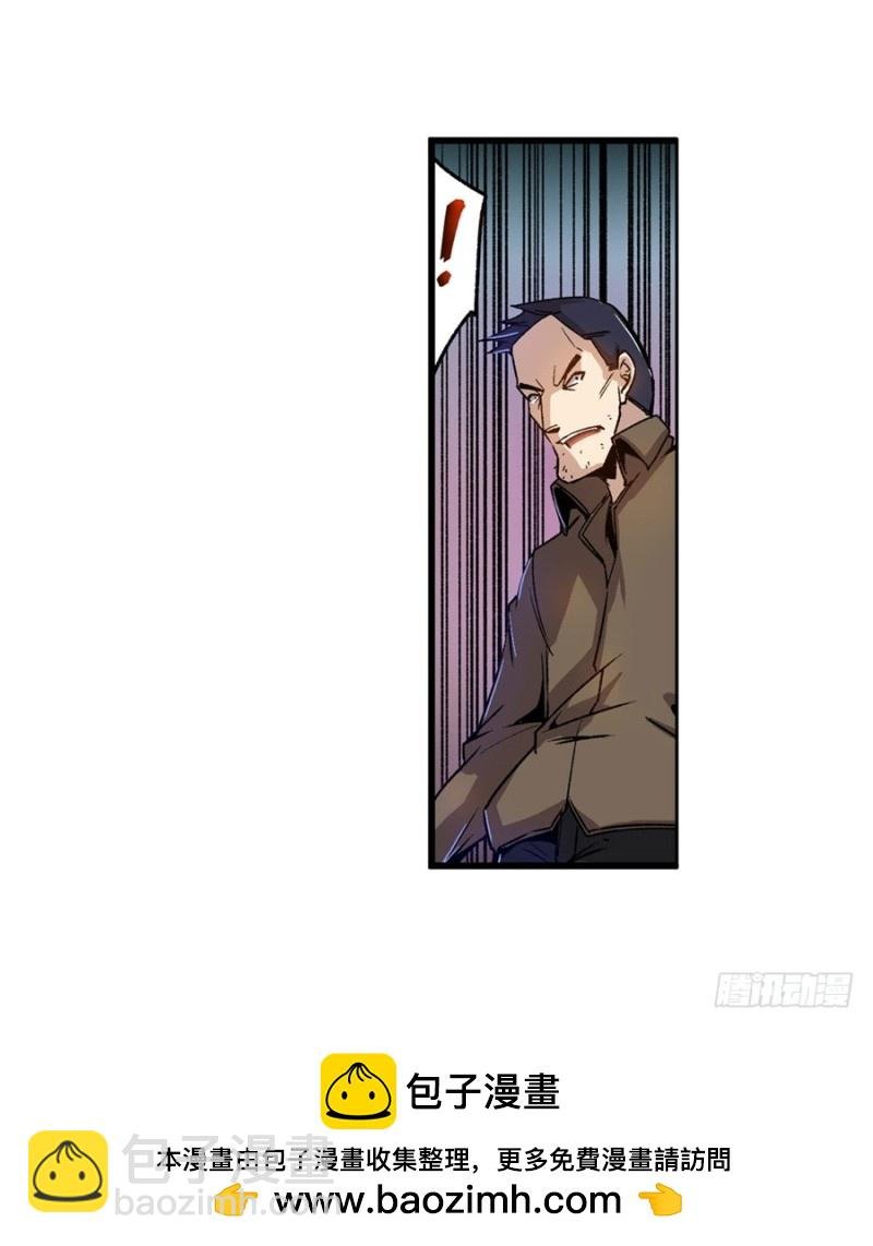 第七十话