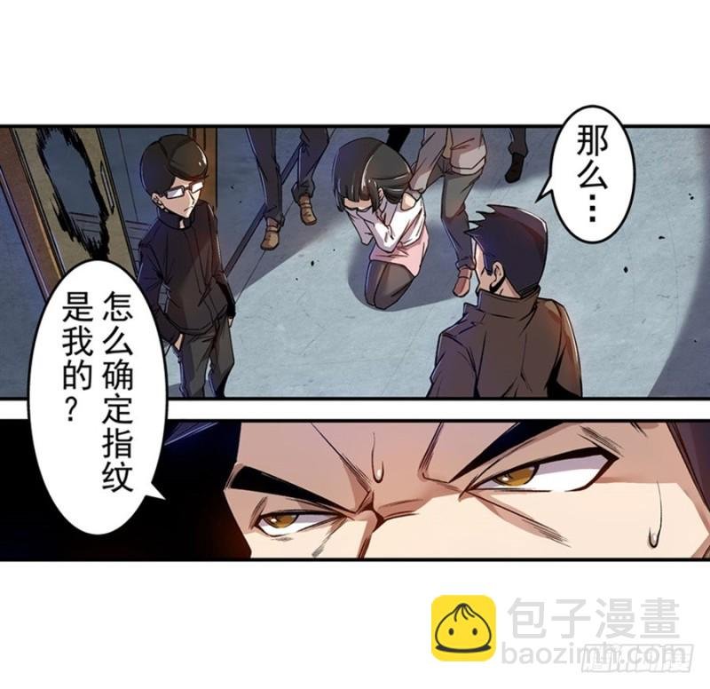 第七十一话