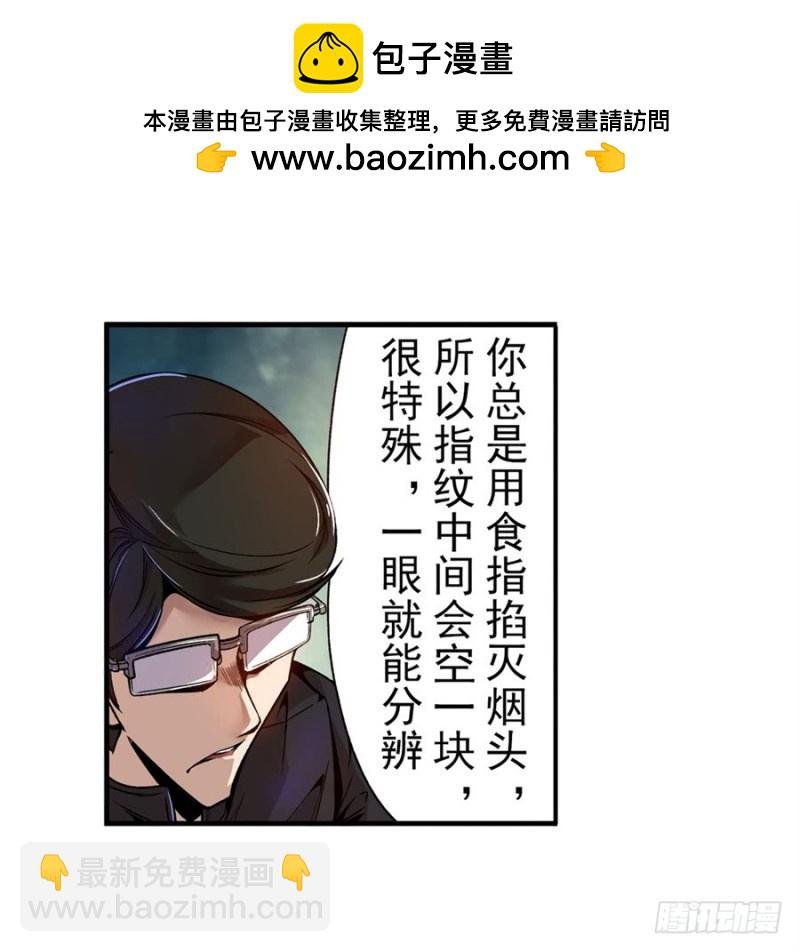第七十一话