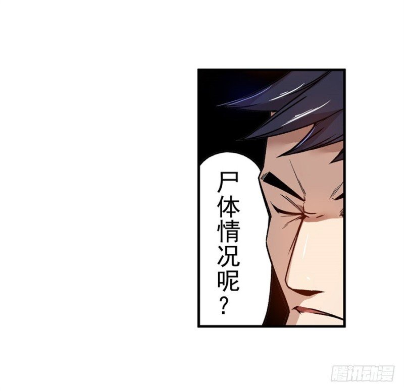 第七十一话